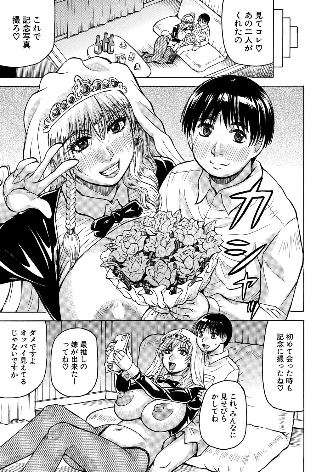 Page 192