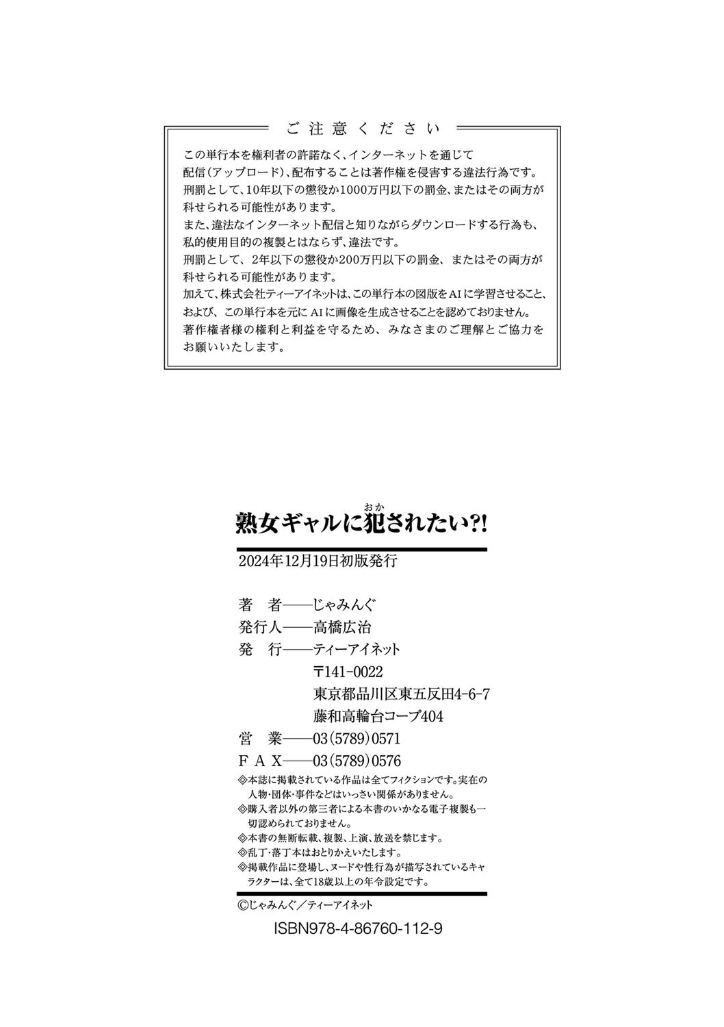 Page 199