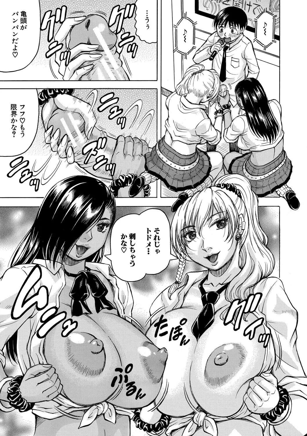 Page 54