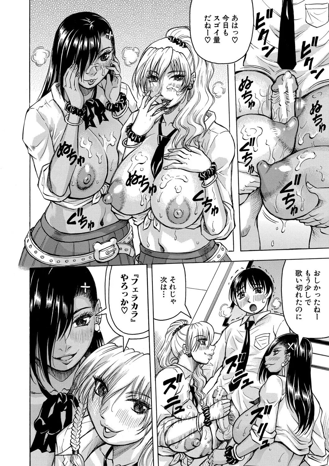 Page 57