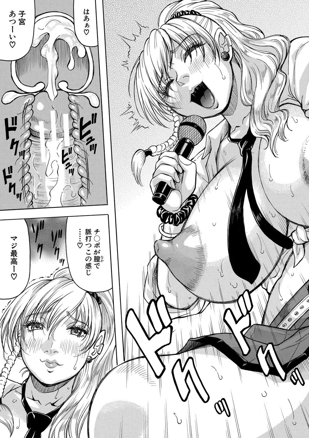 Page 66