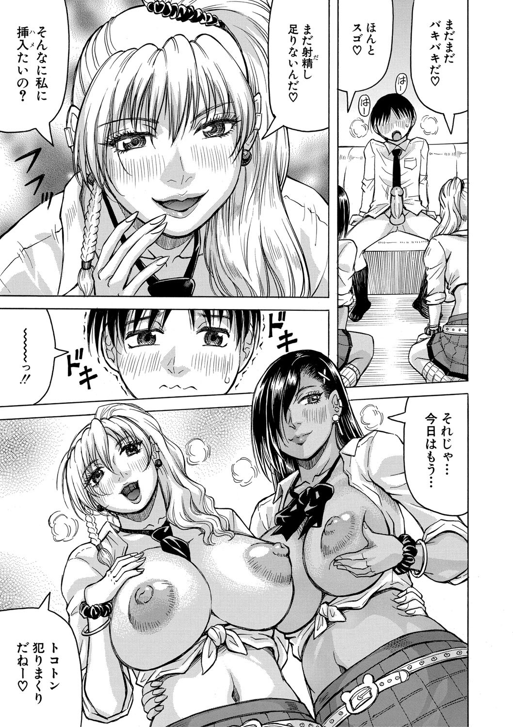 Page 72
