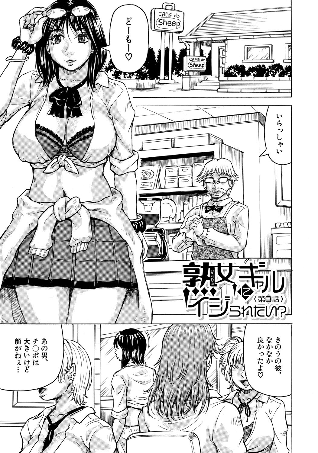 Page 80