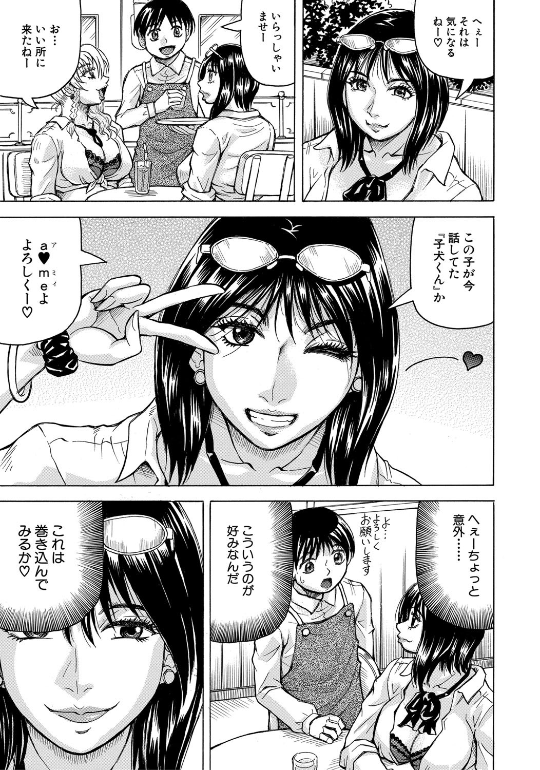 Page 82