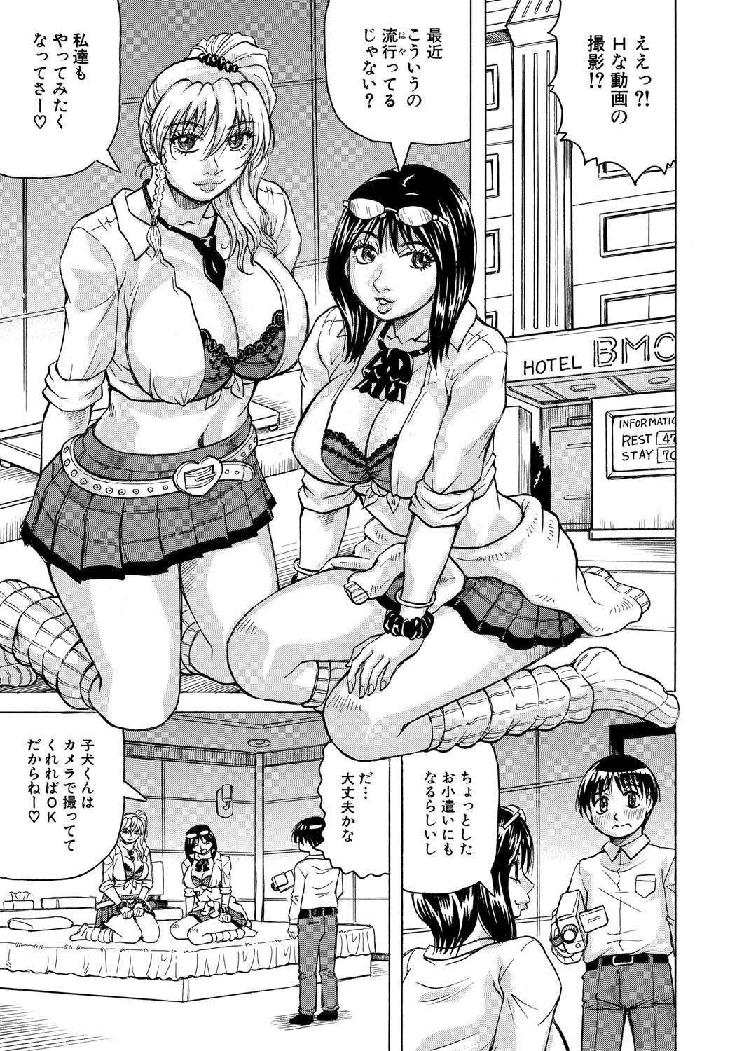 Page 84