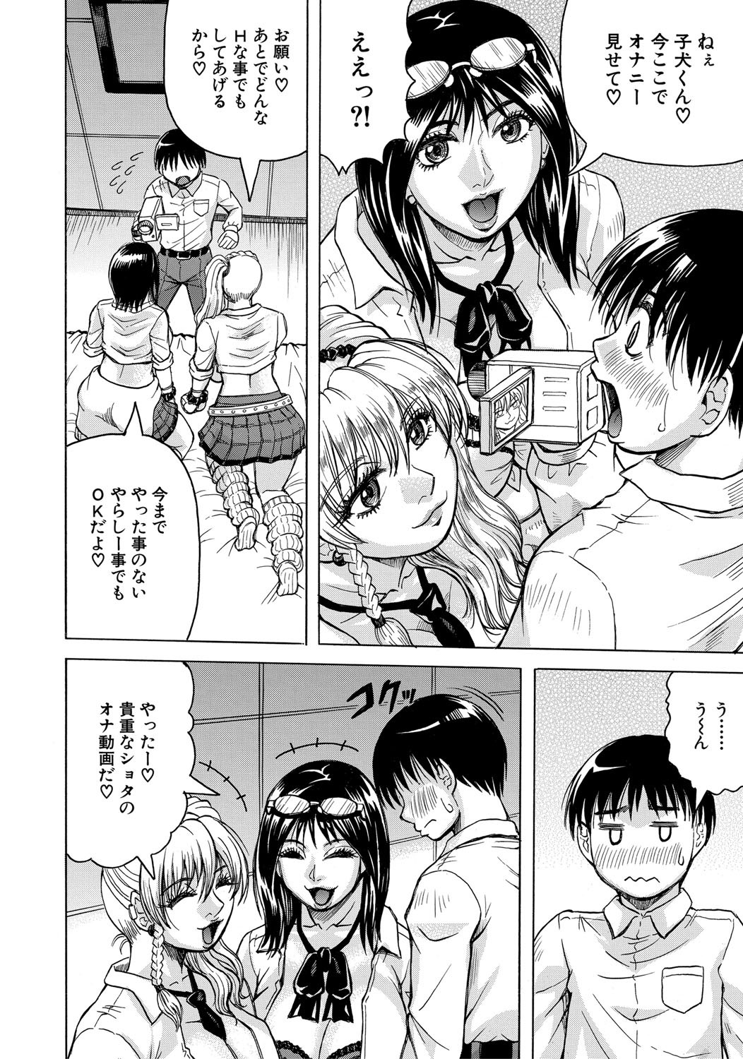 Page 91