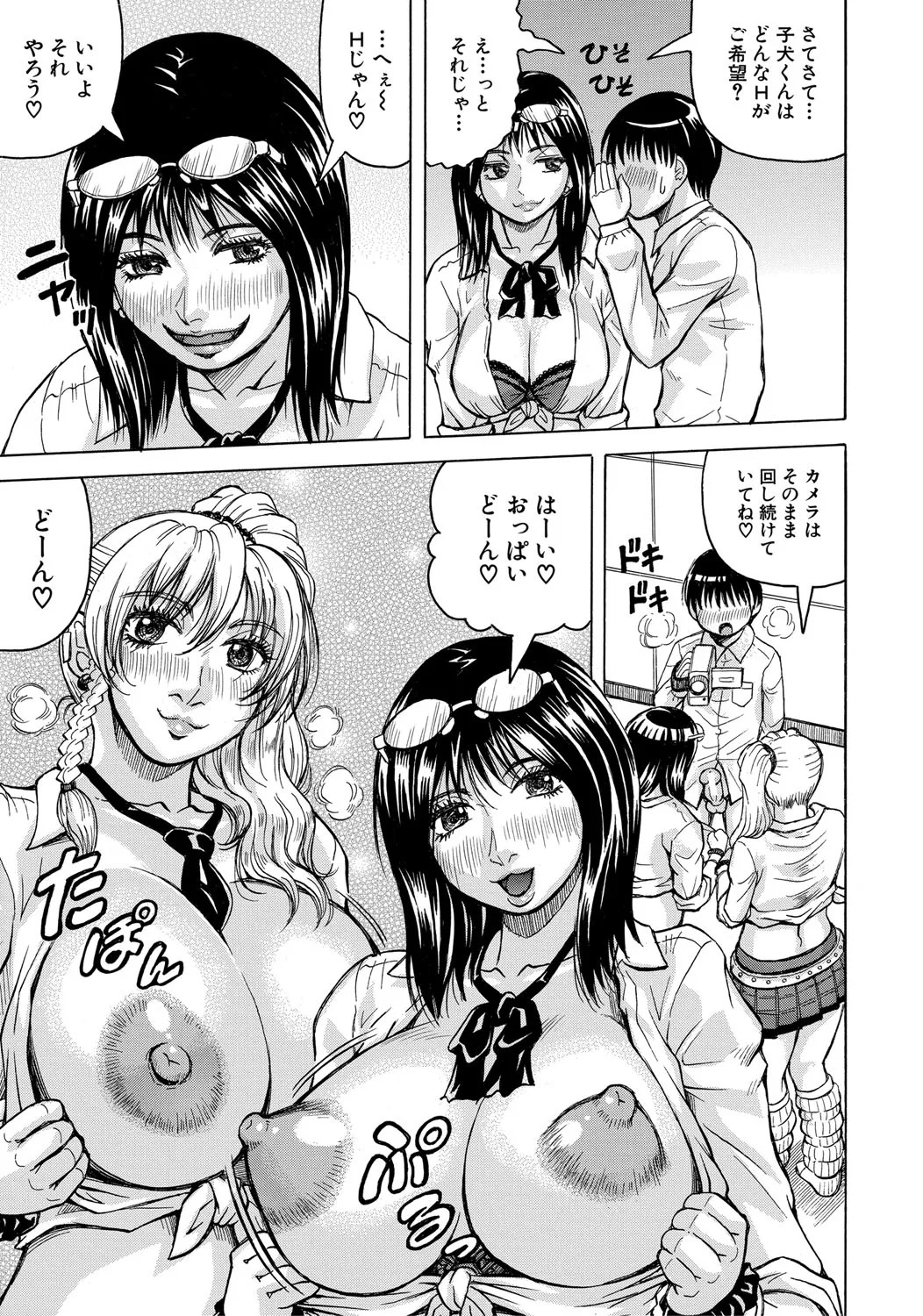 Page 96