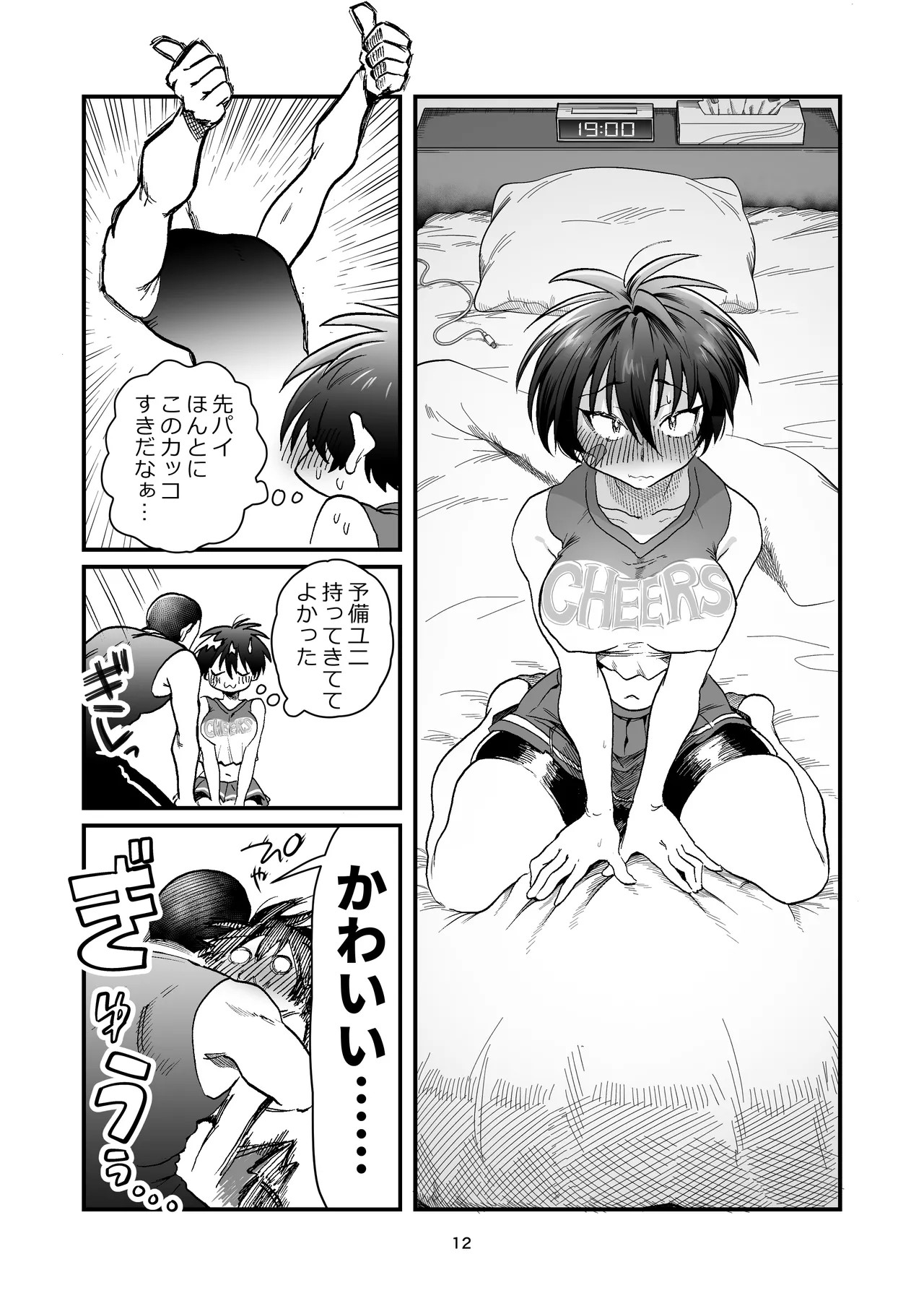 Page 11