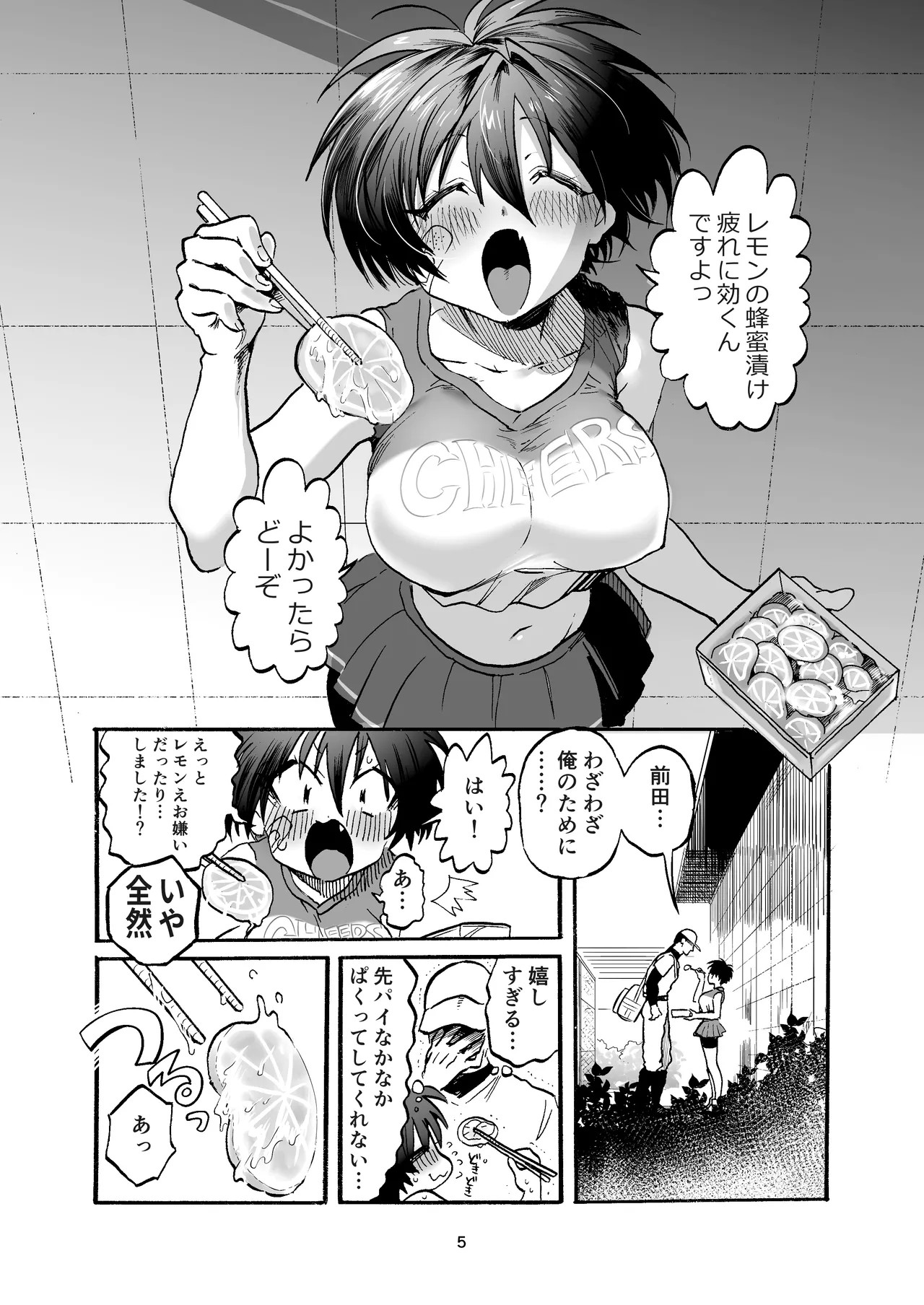 Page 4