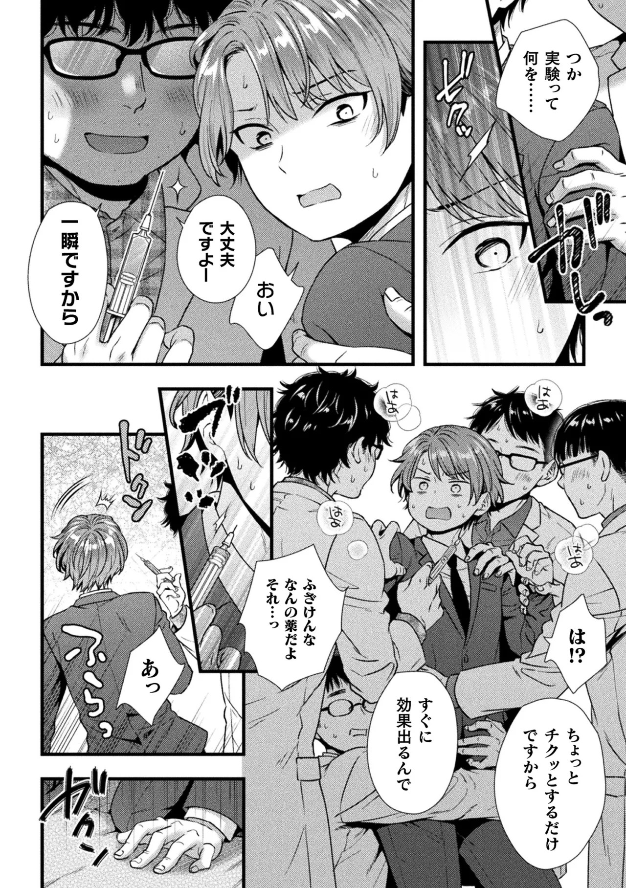 Page 30
