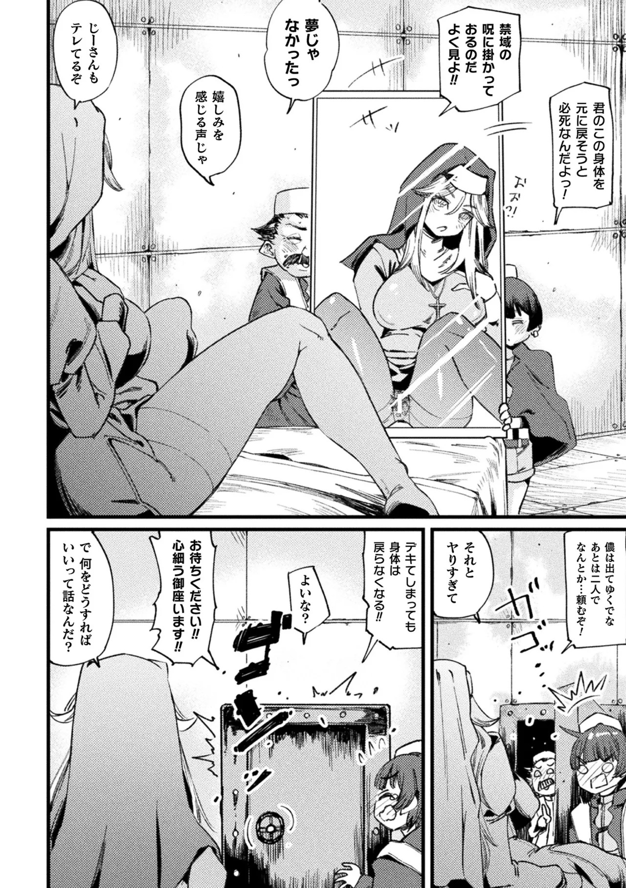 Page 56