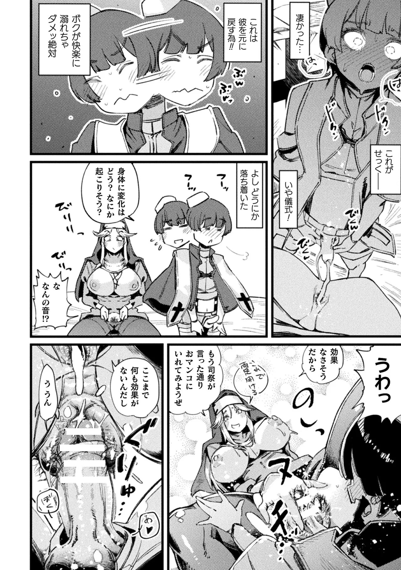 Page 66