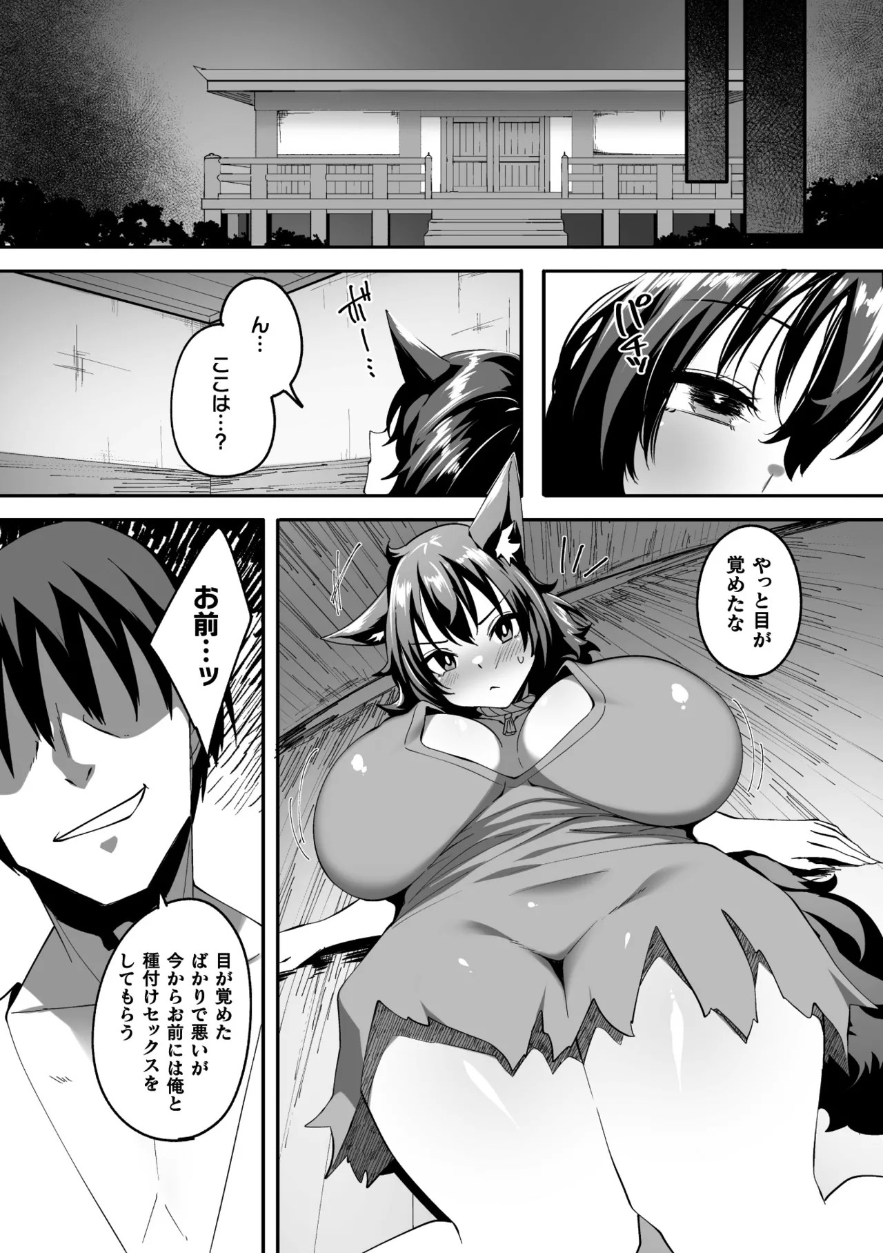 Page 82