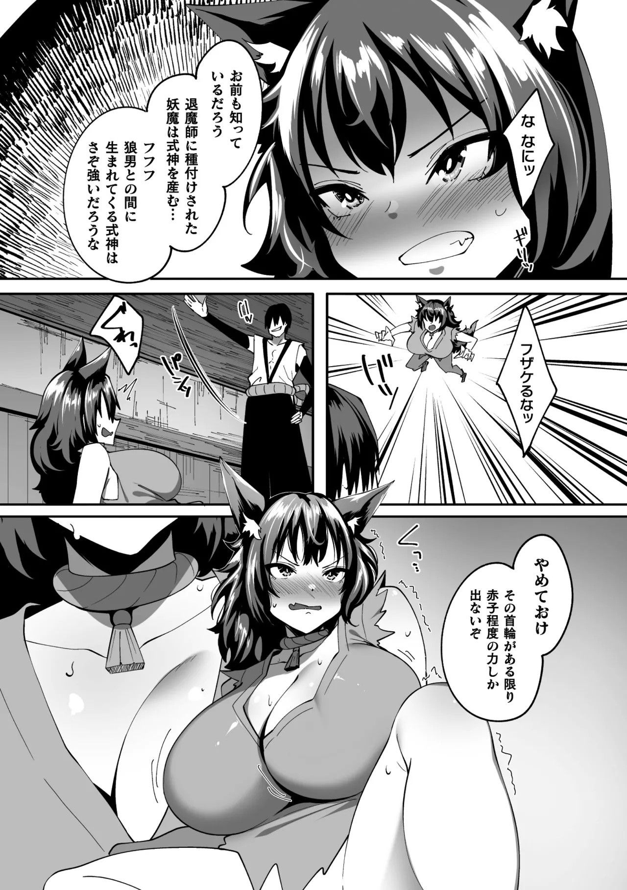 Page 83