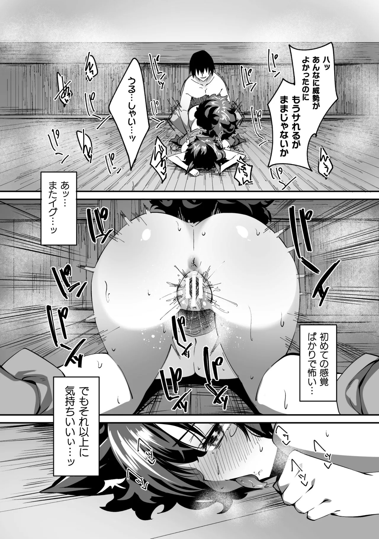 Page 94