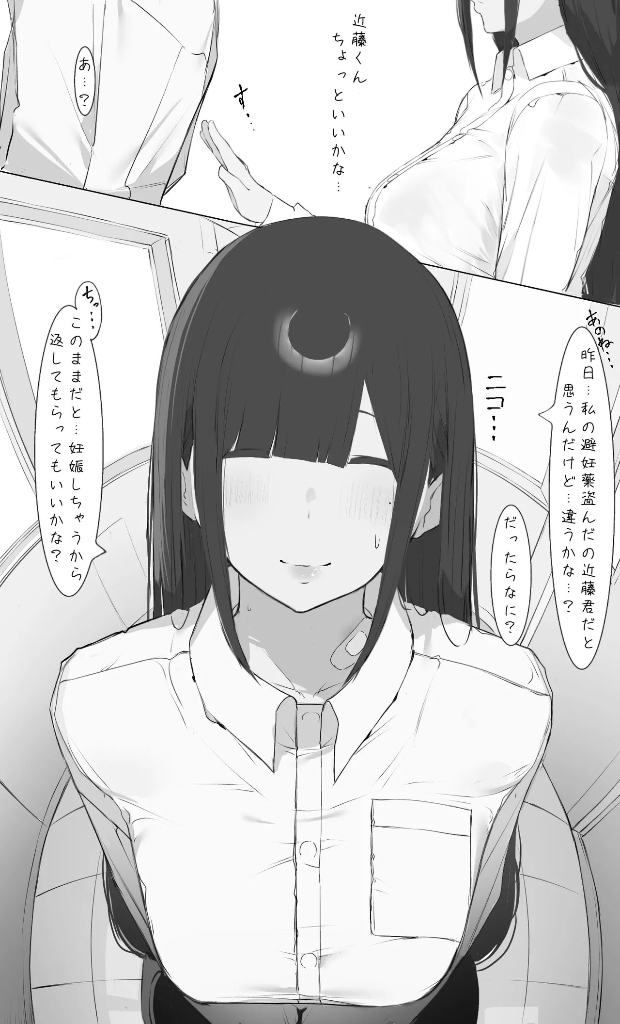 Page 51