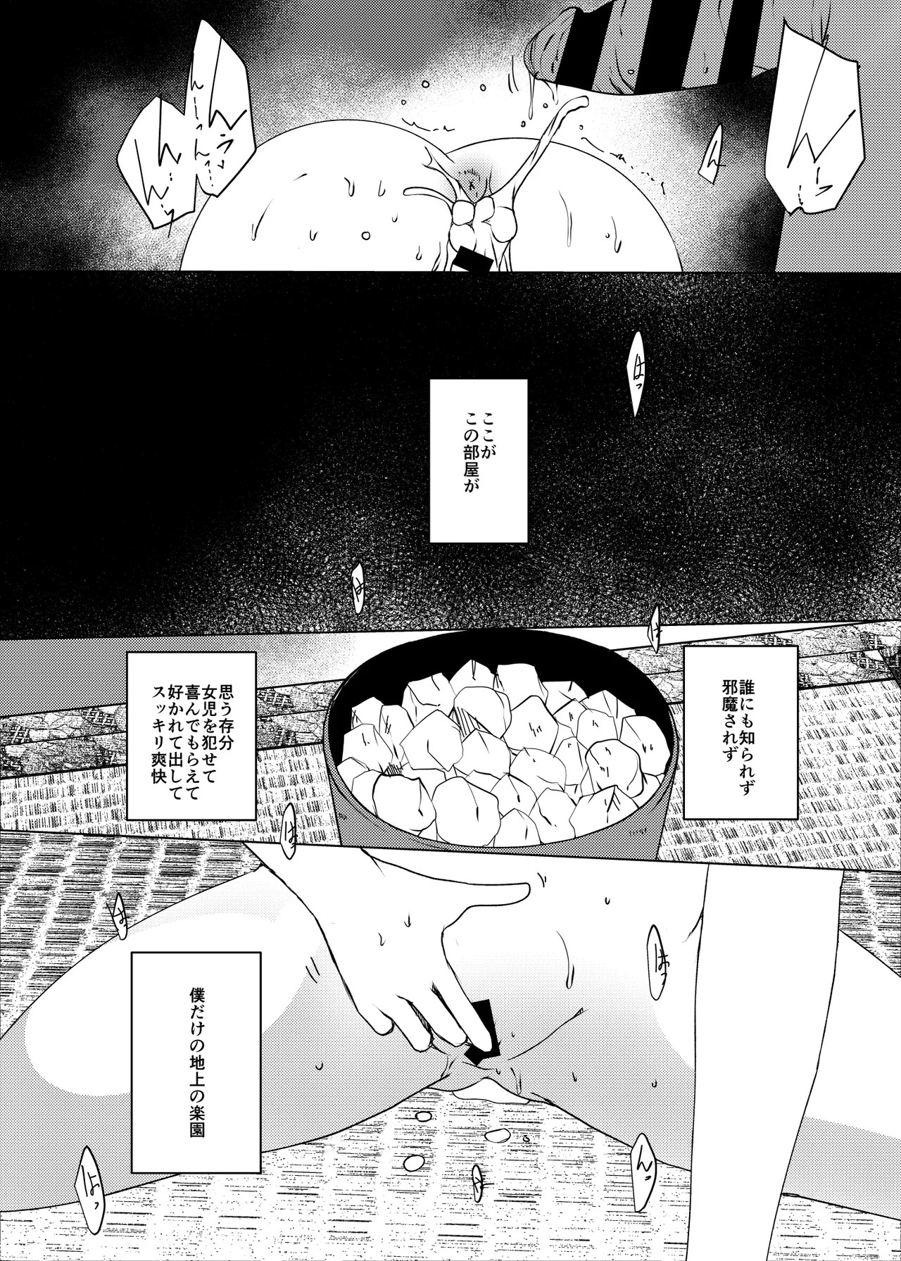Page 49