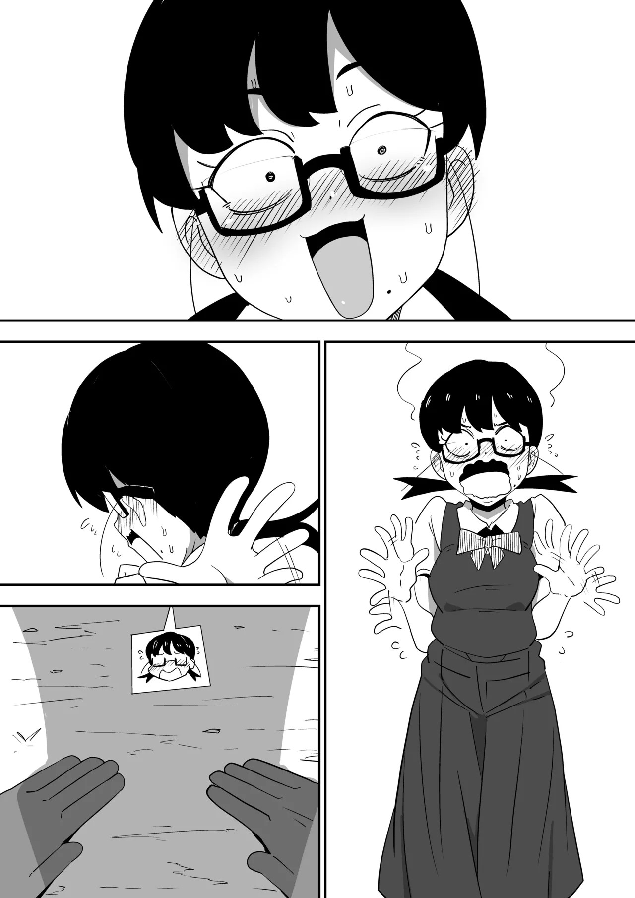 Page 79