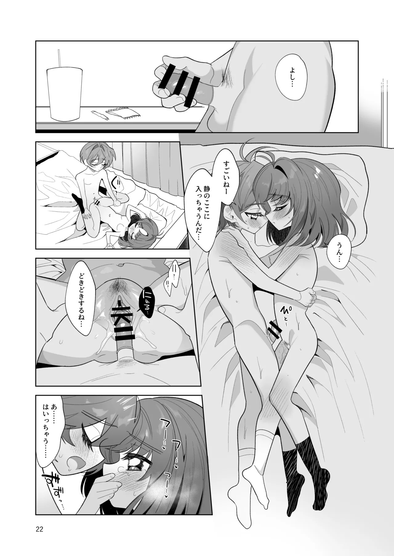 Page 22