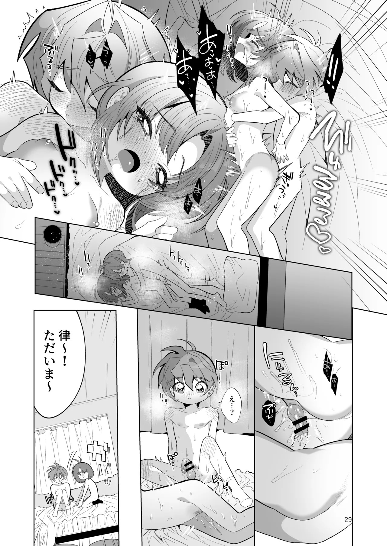 Page 29