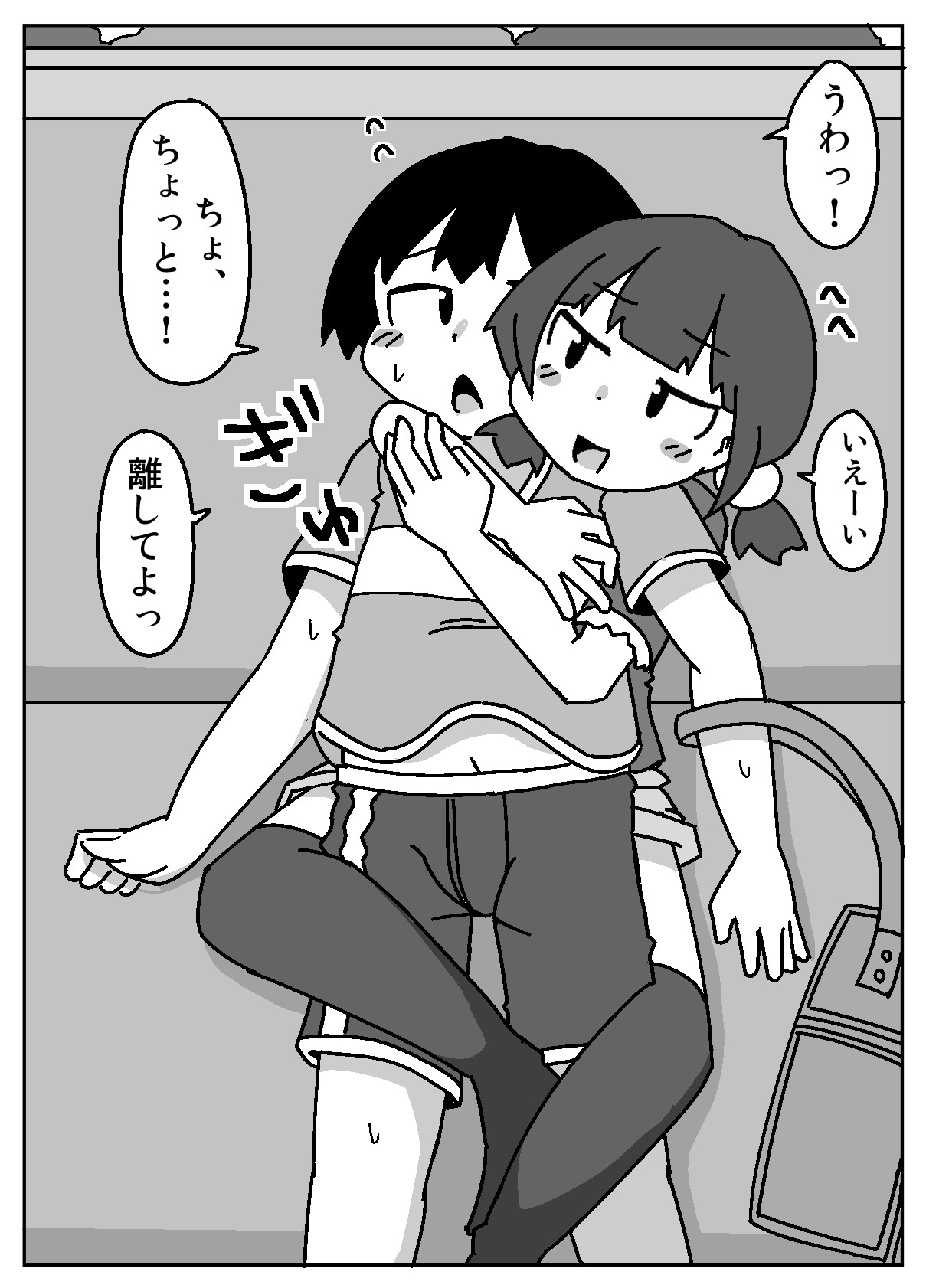Page 30