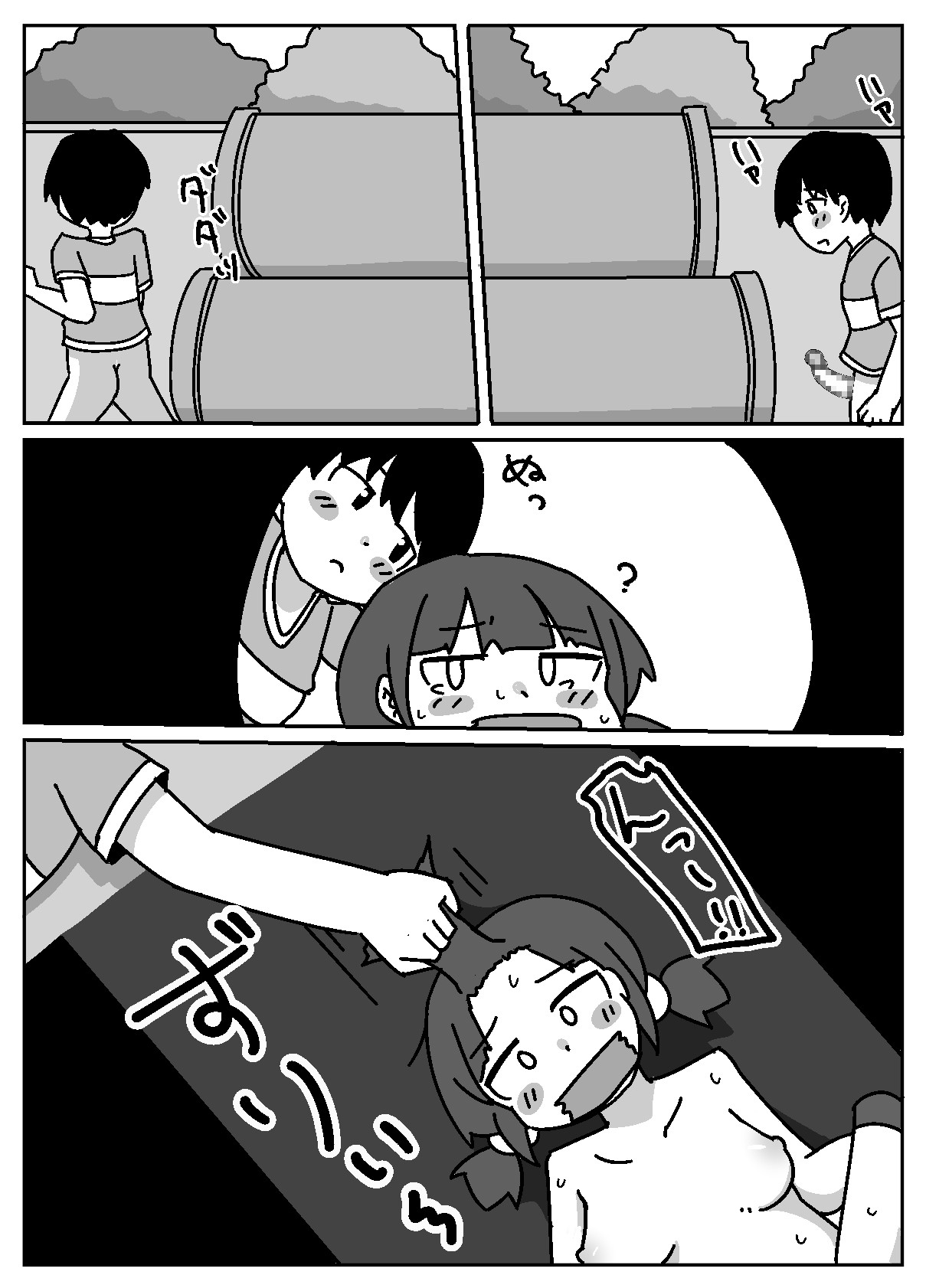 Page 52