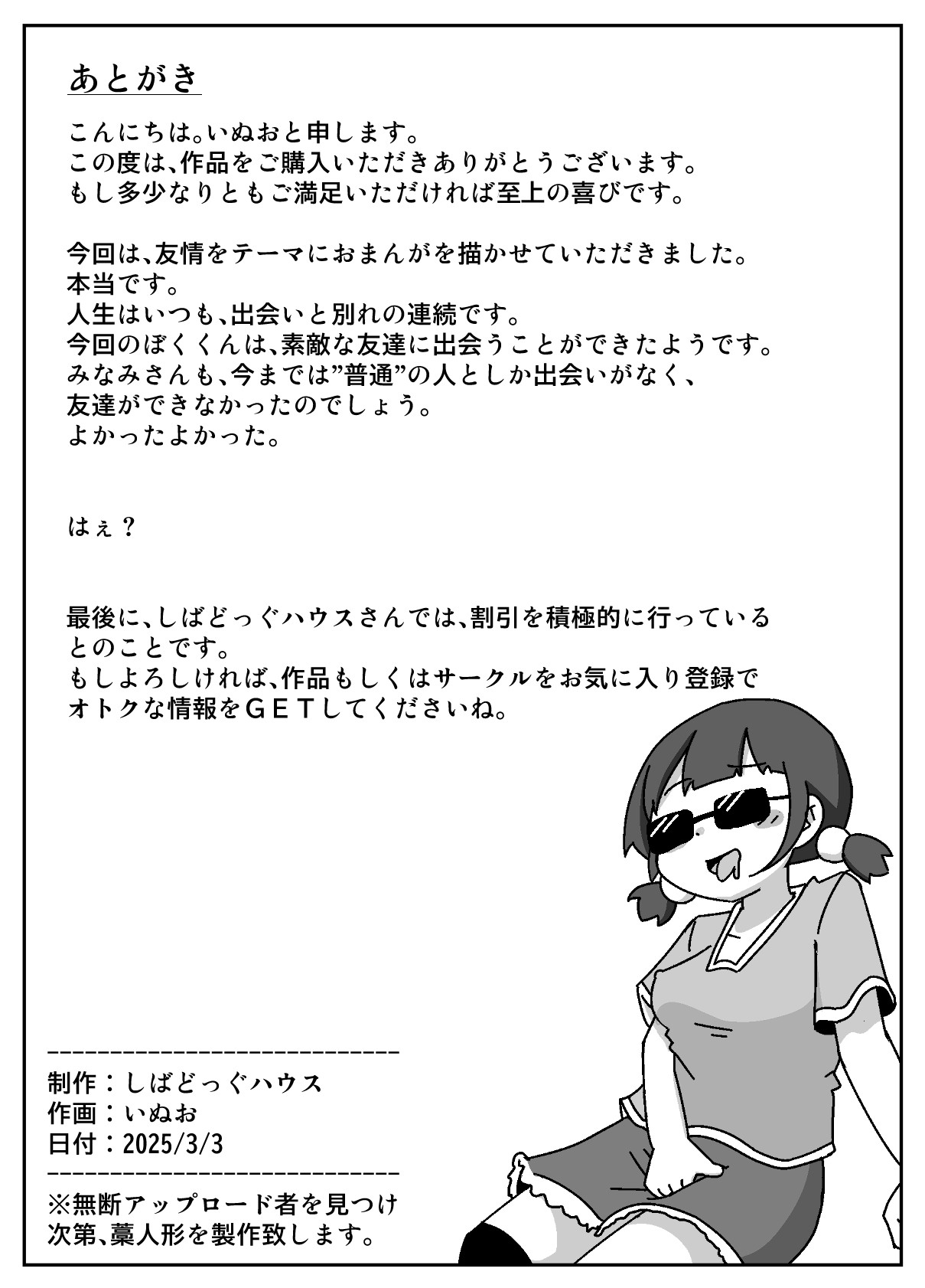 Page 61