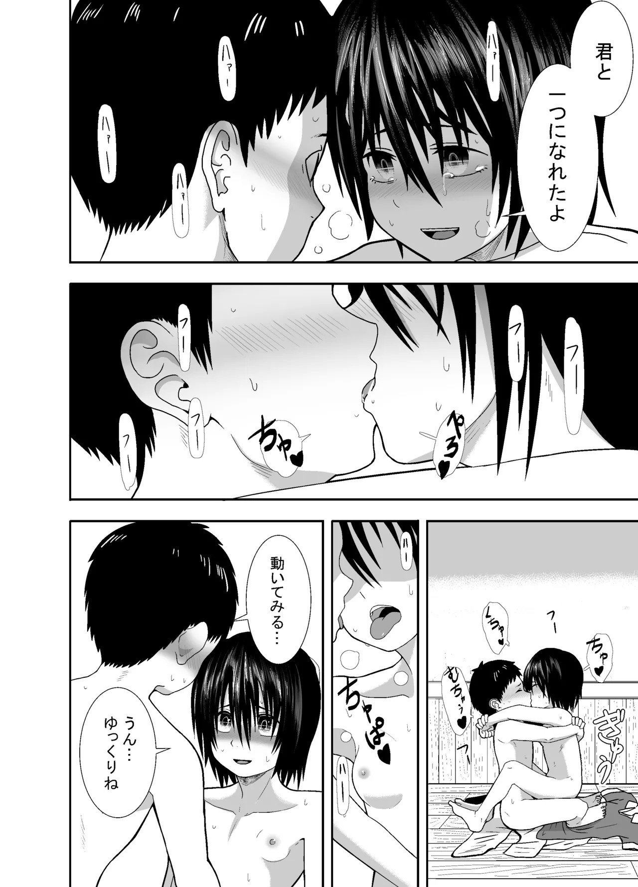 Page 49