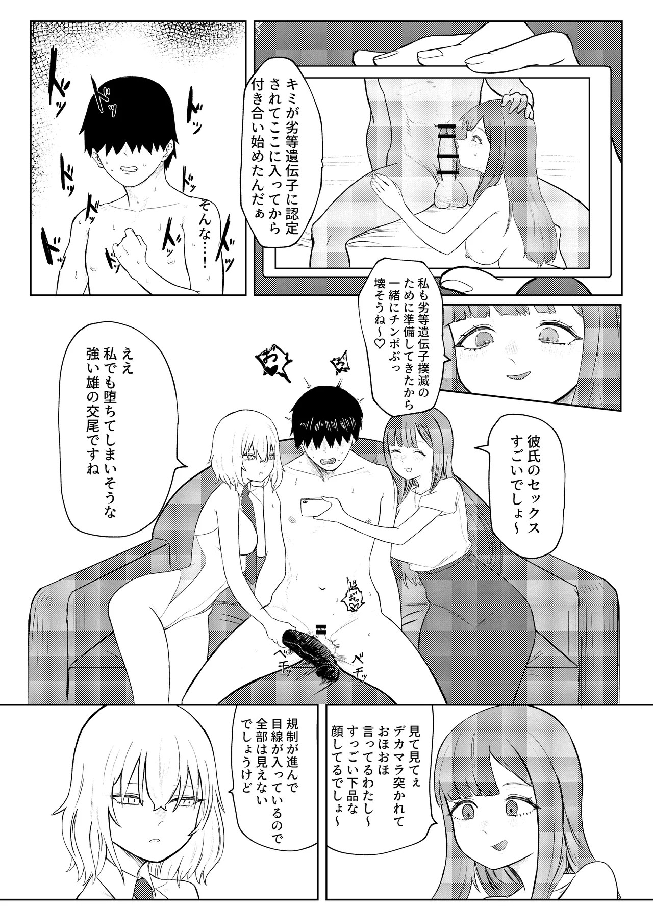 Page 61