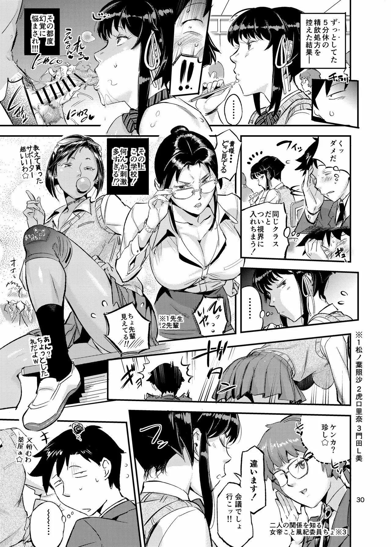 Page 30
