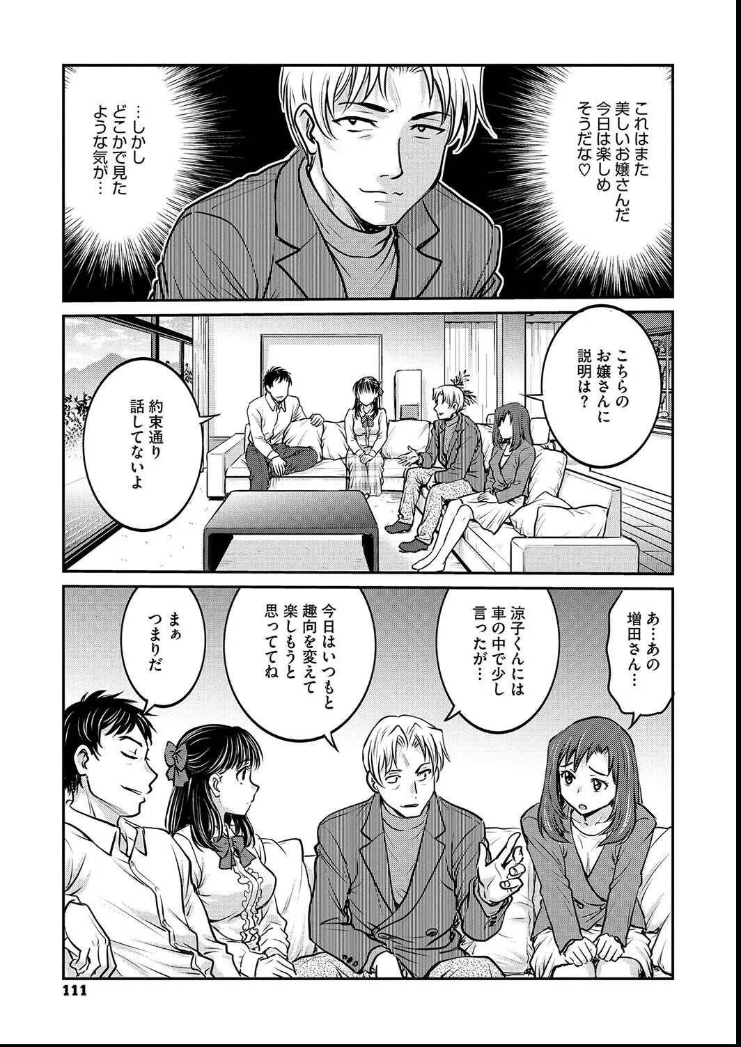Page 111