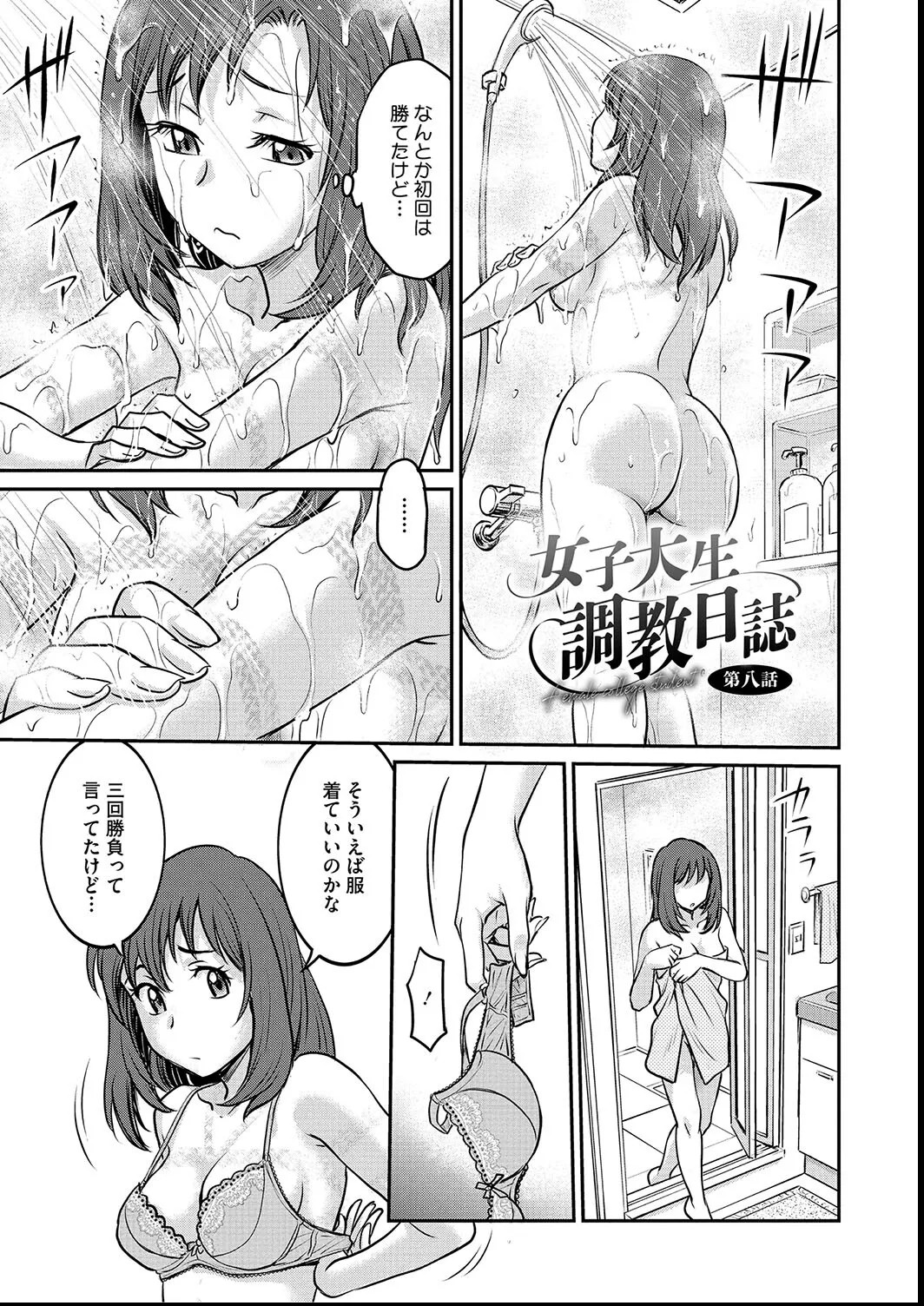 Page 125