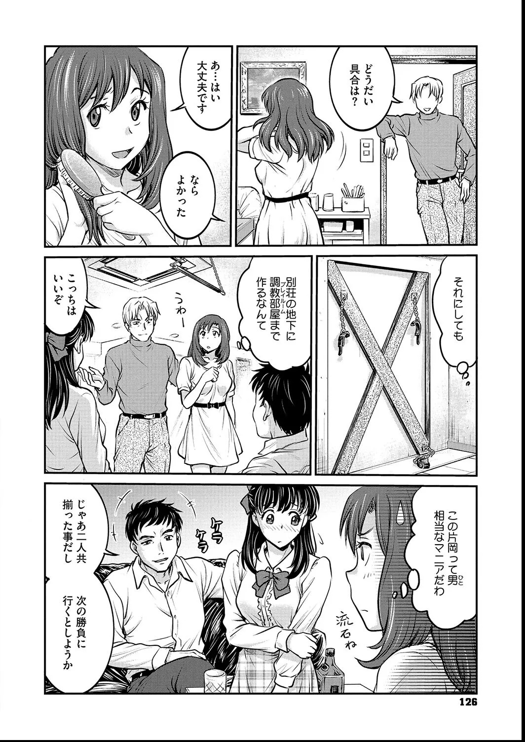 Page 126