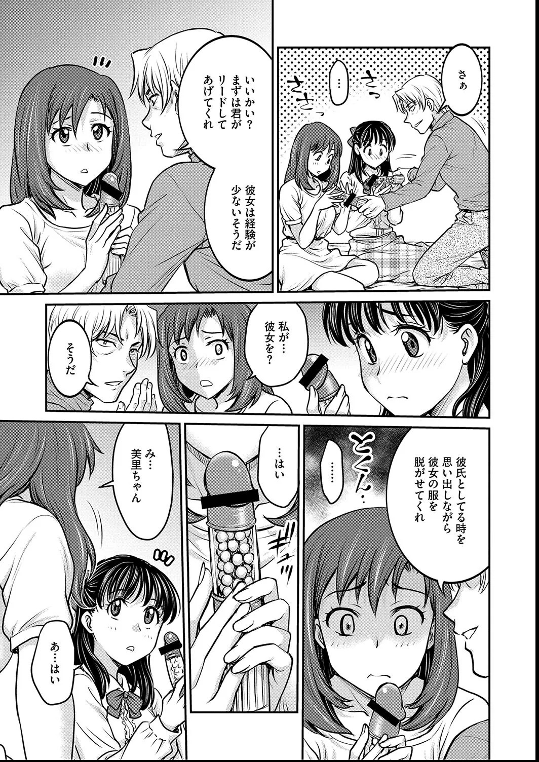 Page 129