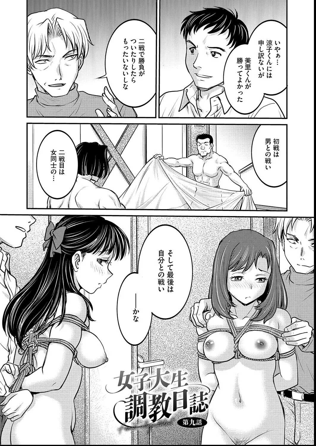 Page 144