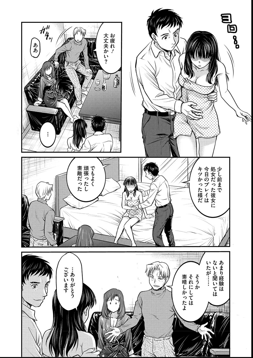 Page 162
