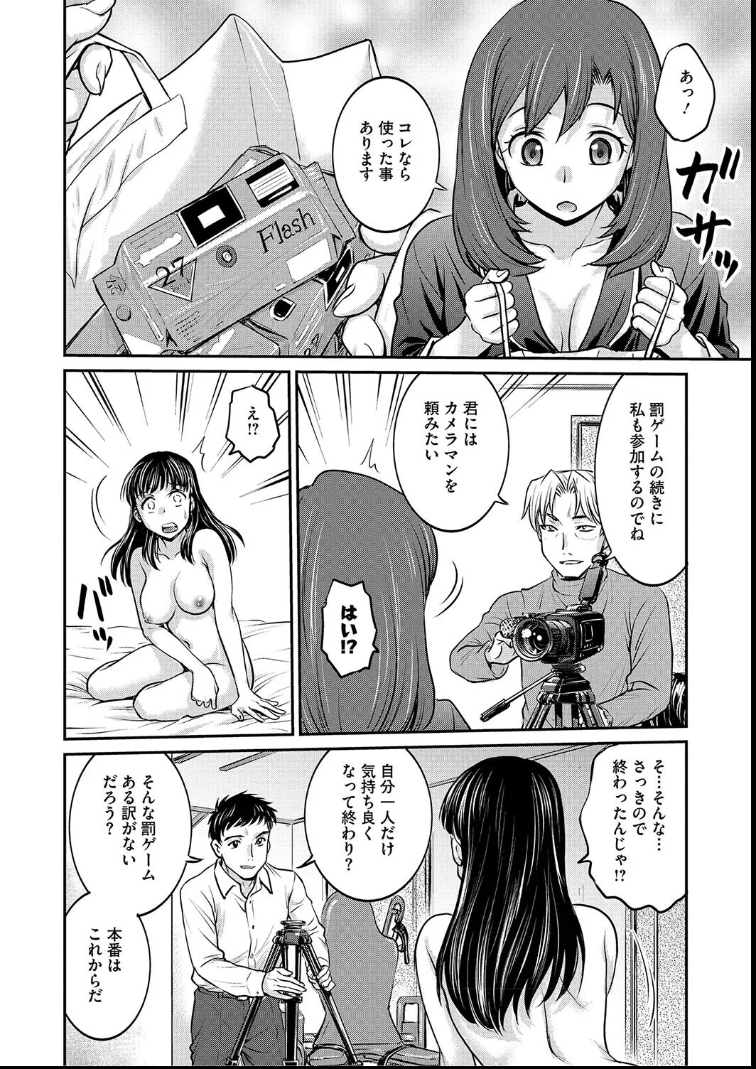 Page 180