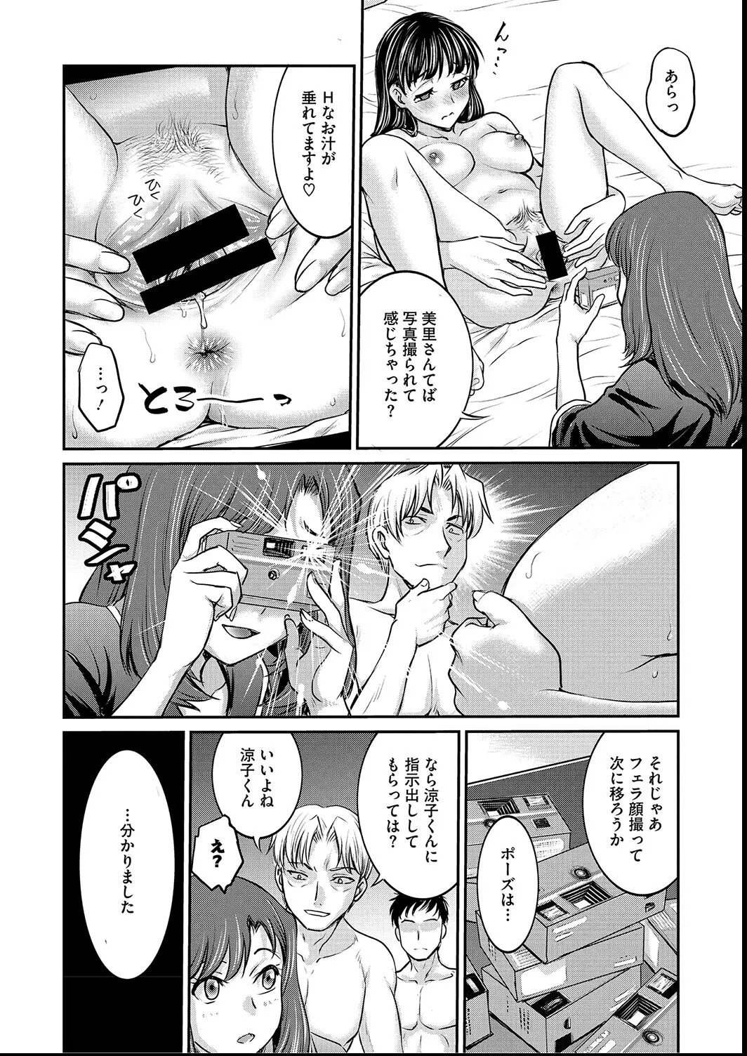 Page 186