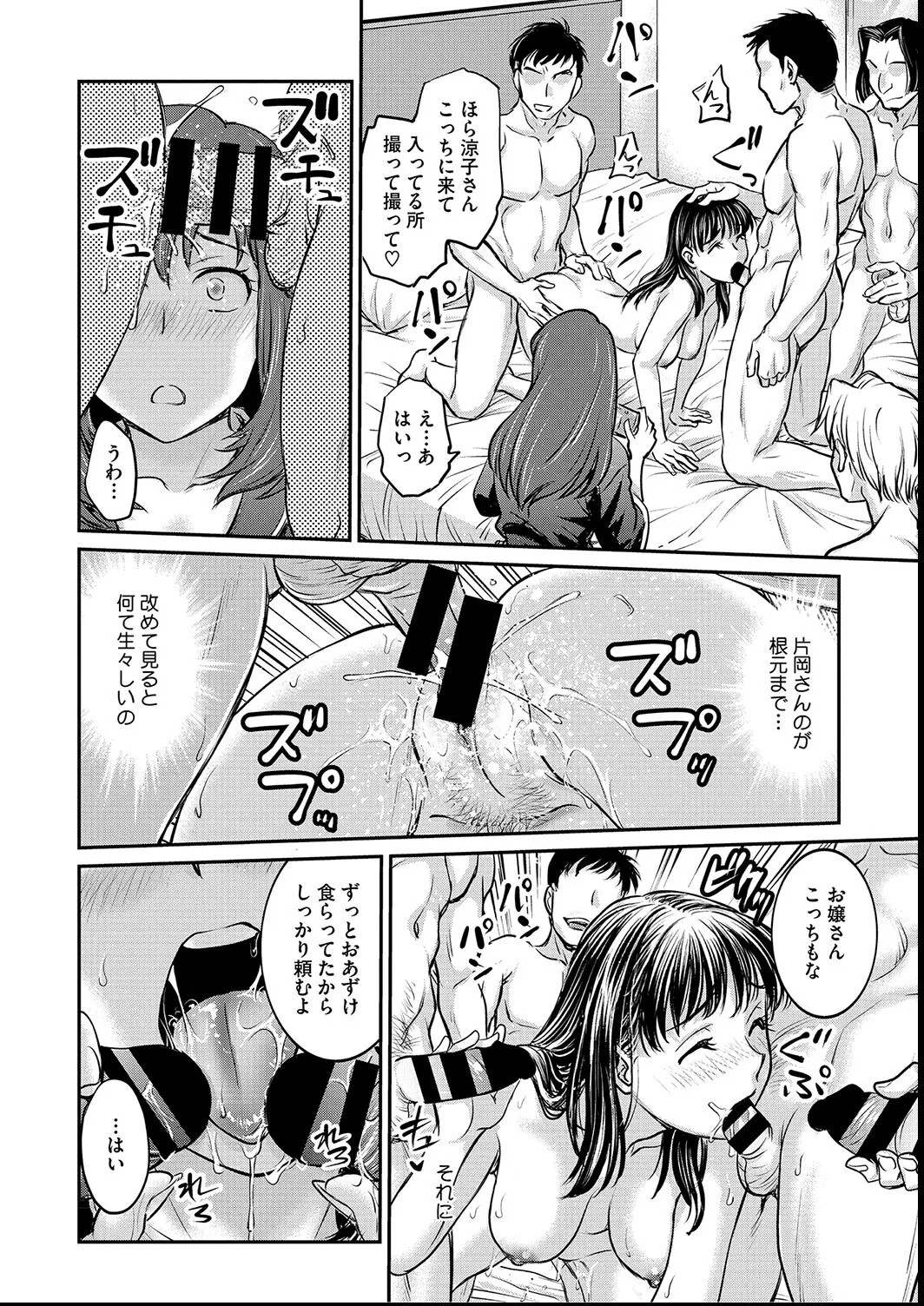 Page 190