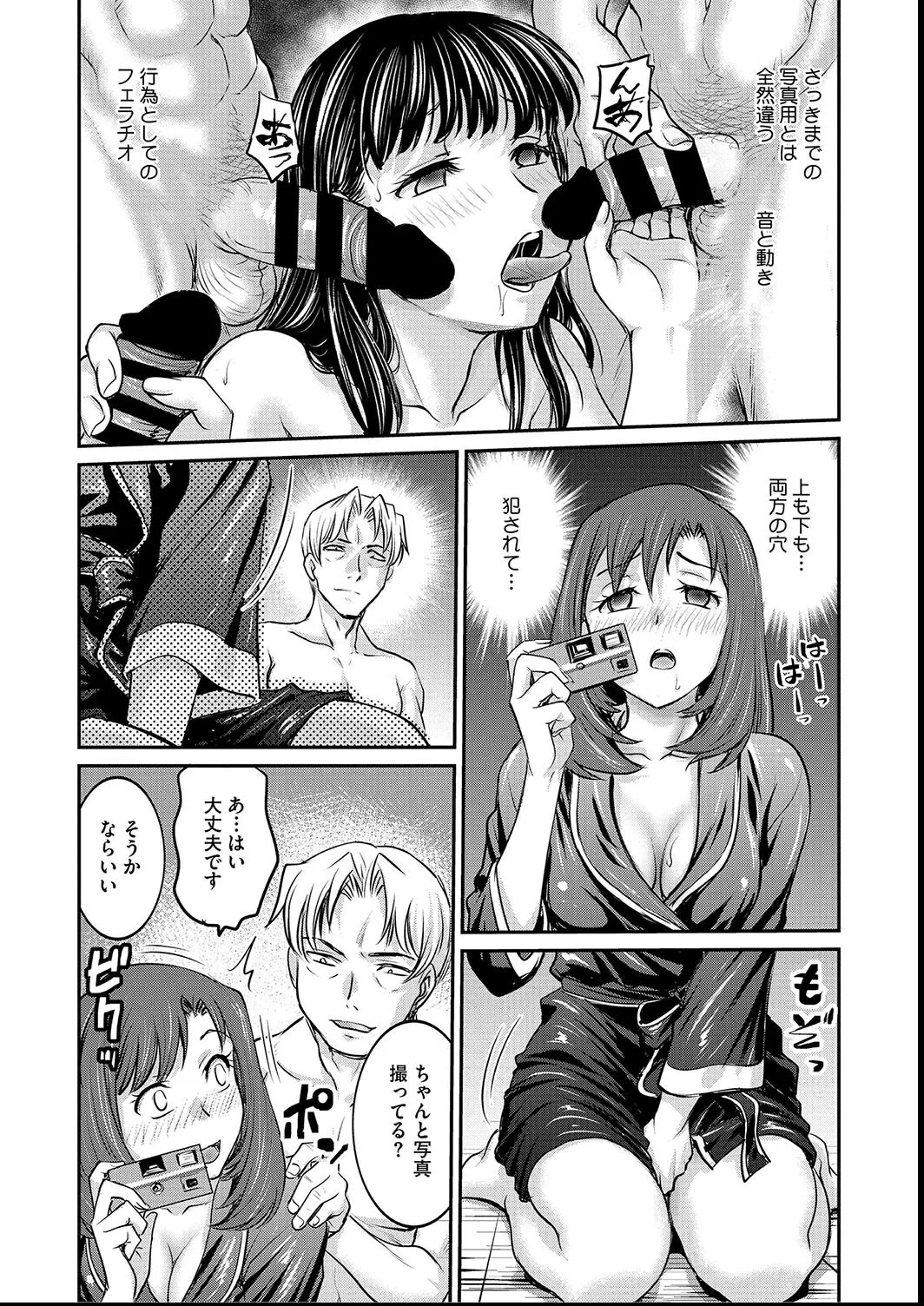 Page 191
