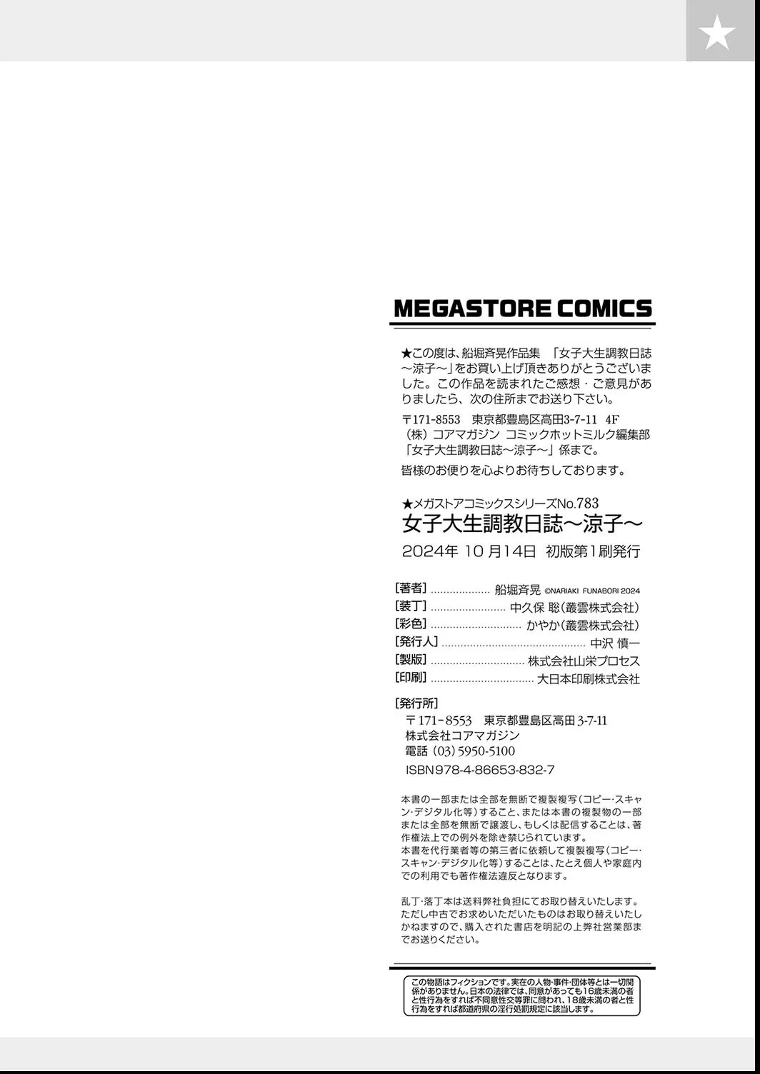 Page 202
