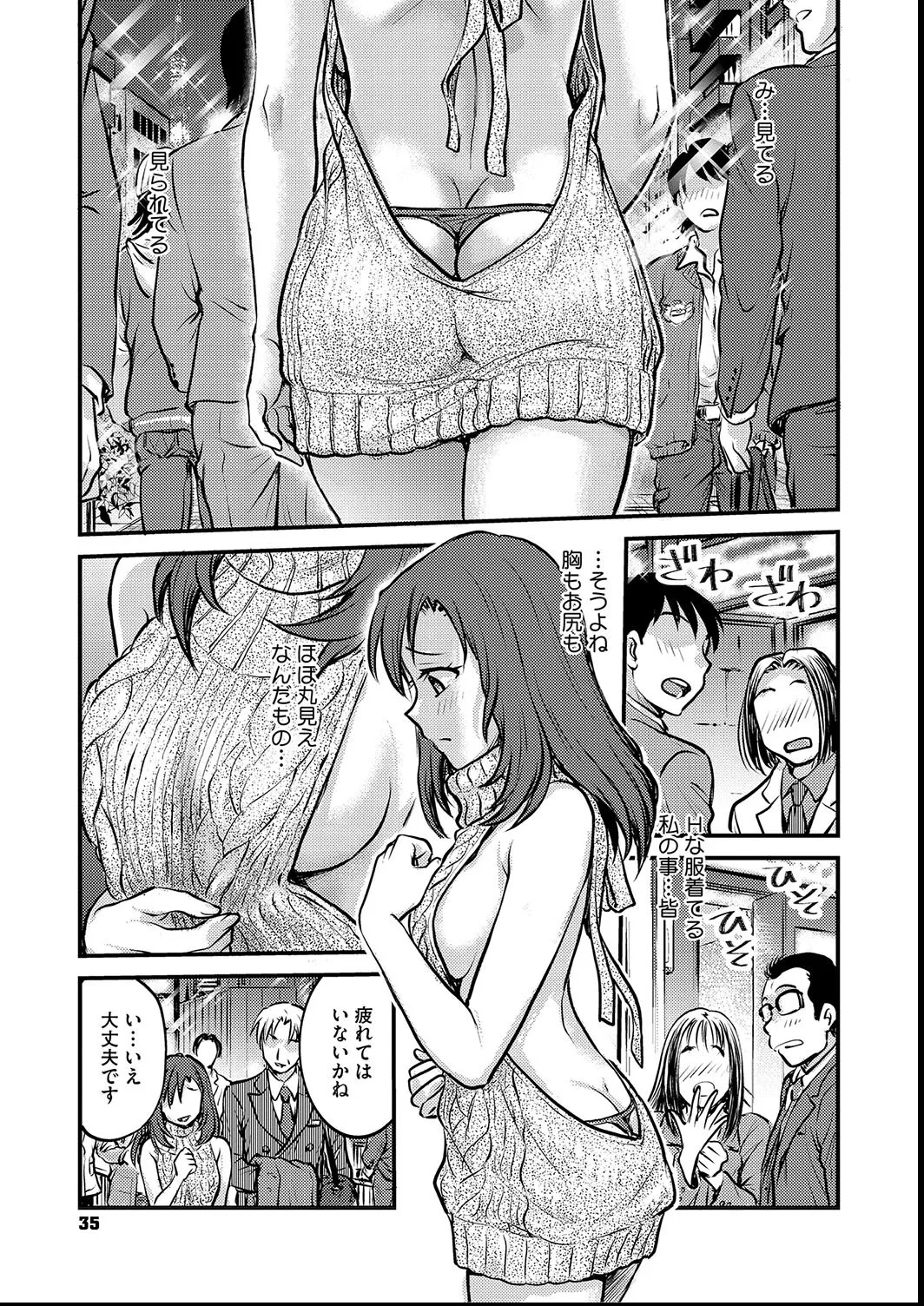 Page 35
