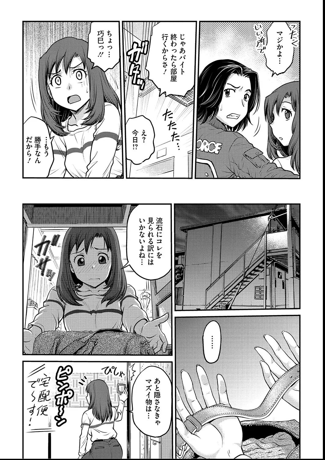 Page 59