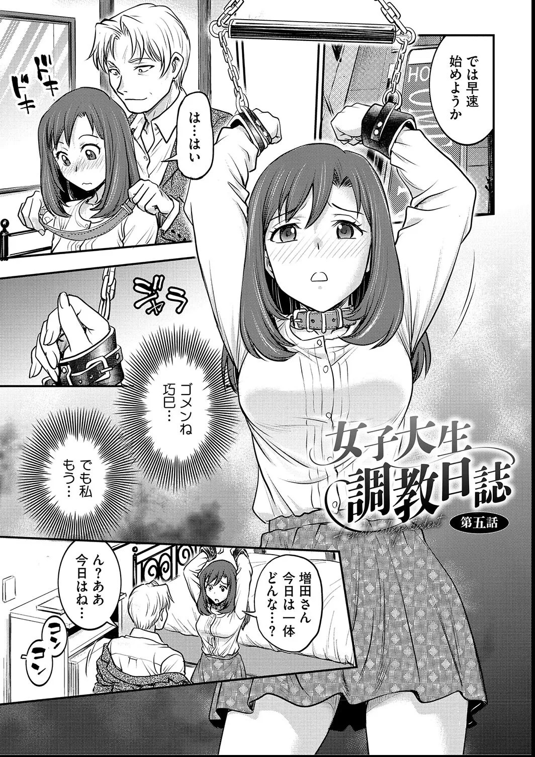 Page 75