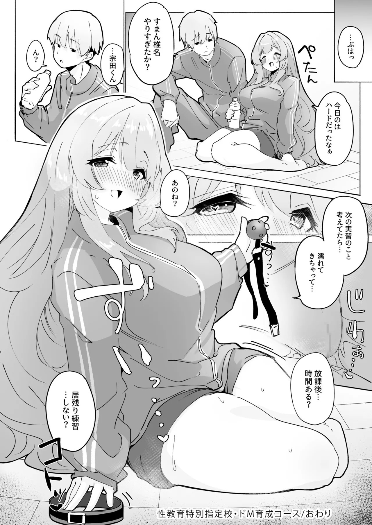 Page 30