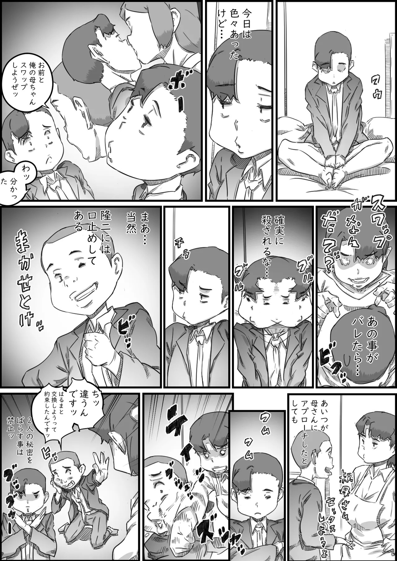Page 40