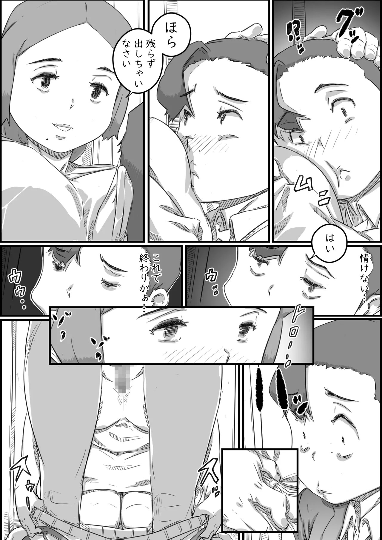 Page 50