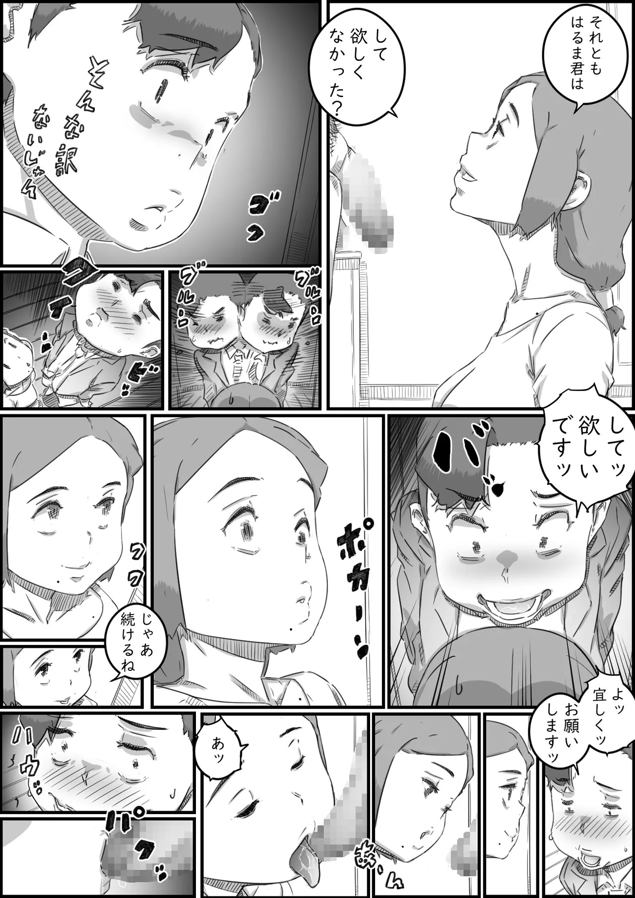 Page 53