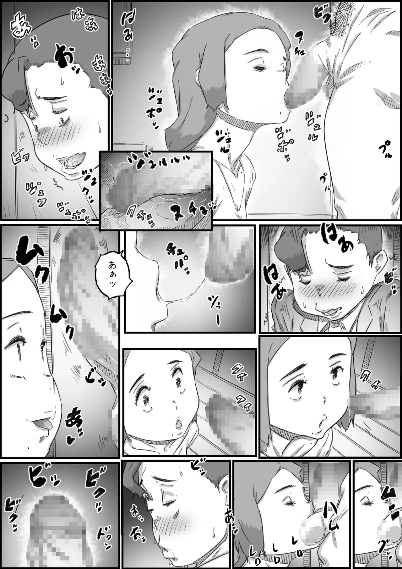 Page 54