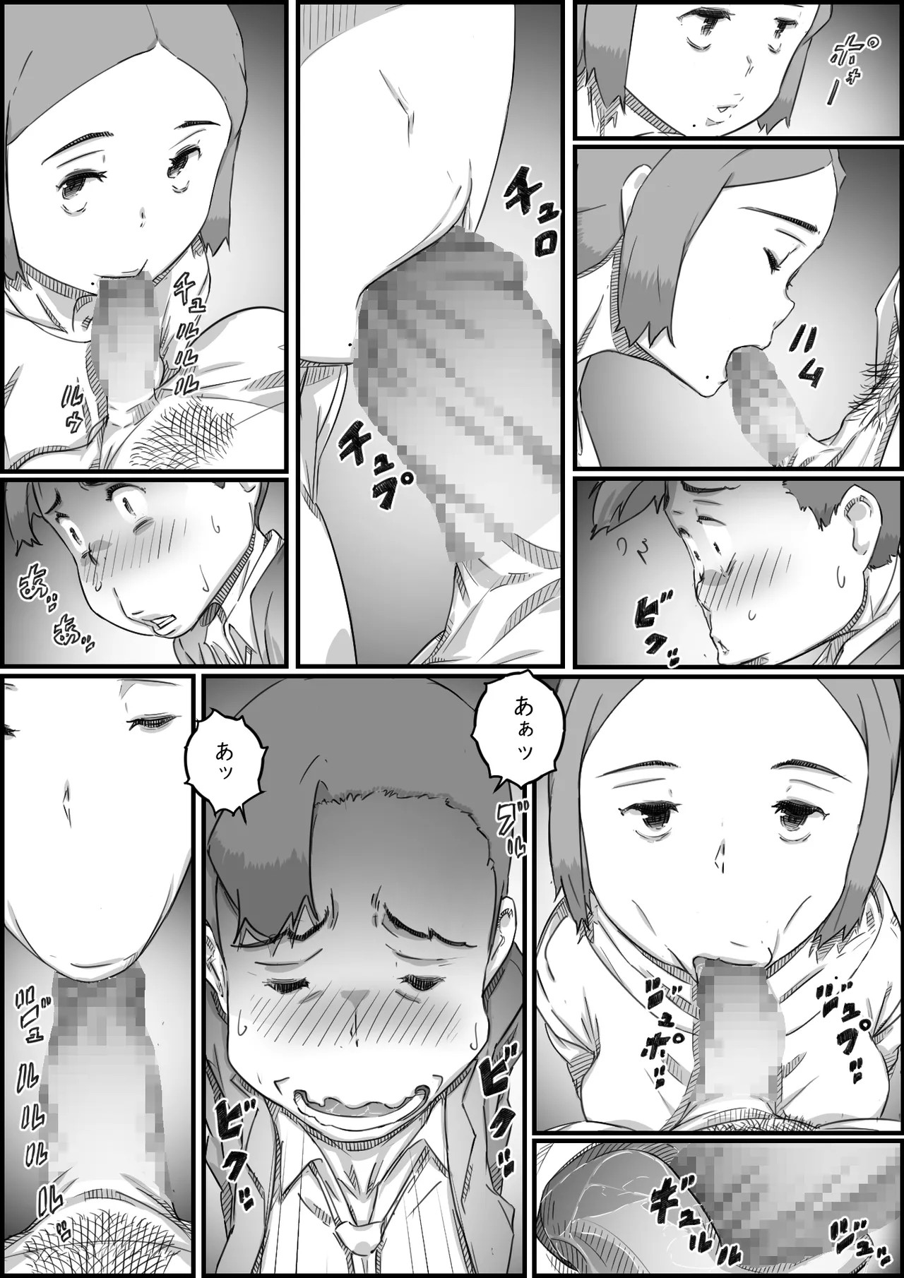Page 55